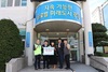 (주)통인 대표 전강용,  복지재단에 성금 100만원 전달