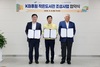 광산구, 신가동 작은도서관 조성 위한 업무협약 체결