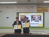 전라남도교육청교육연수원, 전임 4대 충의교육원 원장으로부터 예술품 기증 받아