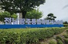 전남광주특별시교육청, 교육복지사 역량 강화 연수 운영
