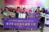 광산구, 2024년 성별영향평가 ‘국무총리 표창’