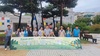 삼향읍주민자치위원회, 남악중앙공원 가을꽃으로 물들이다