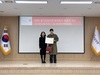 건보 광주전라제주본부 2025년 현지조사 유공자 포상 및 업무 간담회
