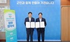 고흥군·고흥교육지원청 학교복합시설 사업 추진에 뜻 모아
