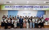 광주시교육청, 정년퇴직 교육공무직원 교육감 표창 수여