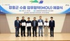 장흥군, 중동 위기 속 해외바이어 상담회로 수출길 확장