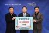 무신회 박석현 회장, 승달장학금 100만 원 기탁