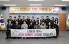 고흥군, 2025년 착한 기부의 날 운영으로 온기나눔 시작