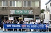 신안군, 세계마약퇴치의 날 맞아 합동 캠페인 실시