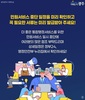 광주시, 통합특별시 출범 앞두고 민원공백 최소화 총력