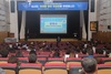 광주교육연구정보원, ‘AI정보영재교육원’ 개강 및 프로그램 운영