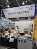 해남군, 마을기업 지역플랫폼 구축 시범사업 선정