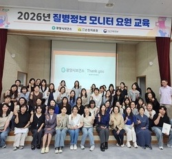 광양시, 칠성초등학교 통학로에 ‘자녀안심그린숲’ 조성 완료