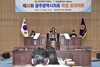 광주시의회, 북성중학교와 함께 학생 모의의회 개최