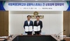 국립목포대, 금호익스프레스(주)와 캠퍼스 내 시외버스 경유 운행을 위한 업무협약 체결