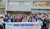 광주소프트웨어마이스터고, 국제교류 프로그램 운영