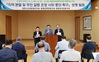 대한노인회 함평군지회 등 3개 단체,  지역 분열 및 주민 갈등 조장 시위 중단 촉구 긴급 성명서 발표