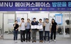 국립목포대 창업혁신센터, 한국탄소산업진흥원 기업활성화실과 메이커스페이스 활성화를 위한 업무 협약 체결