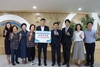 광양경제활성화운동본부 상임대표 백정일, 광영동지역사회보장협의체에 성금 1,000,000원 기탁