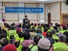 장흥 용산면, 2024년 노인일자리 발대식 및 안전교육 실시