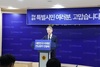 민형배 “시민주권·경제도약·삶의 질 혁신으로 미래 연다”