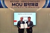  사학연금-웰파크호텔 제휴복지 업무협약 체결