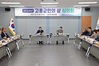 2024 고흥군민의 상, 박홍근 국회의원 수상 결정