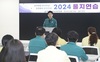 전남교육청, 을지연습 연계 ‘민방공 대피훈련’ 일제 실시