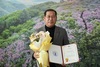 김재승 장흥군의회 의장,  ‘2024 대한민국사회발전대상 지방자치의정부문 대상 수상
