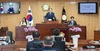 강진군의회, 제9대 의회 마지막 임시회 개최 민생회복을 위한 긴급 추경안 심사