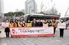 “헌혈은 생명 살리는 고귀한 일”…광주시, 헌혈 동참