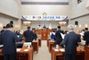 고흥군의회, 제10대 의회 개원식… 군민 위한 새로운 의정활동 시작