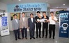 광주시 ‘AI당지기’ 특별채용…직원 당직제 폐지