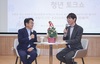 광주청년이 바라는 정책 32건 제안 제9기 광주청년위원회 성과공유회