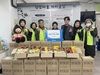계림1동, (사)함께하는사랑밭 돌봄 이웃 나눔