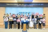 순천시 5개 종합병원장, 국립순천대학교 의과대학 설립에 한뜻 공동성명 발표