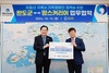 완도군, 맘스커리어와 저출생 극복 위한 업무 협약 체결