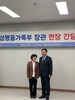원민경 성평등가족부장관, 무안군가족센터 현장 방문