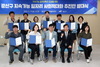 지속가능 일자리 만들 시민주도 사회적대화 닻 오른다