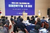 광양시, 광주·전남 행정통합 대응 미래전략 TF팀 1차 회의 개최