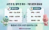 기본 검진’의 가치... 소변·혈액 속에 ‘10년 건강’ 담겼다