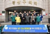 광산구의회, 광주·전남 행정통합 지지 성명 발표