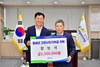 장성군, 잇따른 고향사랑기부 소식!