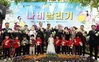 제26회 함평나비대축제 성공기원 ‘나비날리기 행사’ 개최