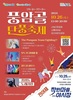 서구, 26일 풍암골 단풍축제 개최