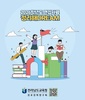 전남교육청, 수시모집 대비 ‘면접자료 정리해 DREAM’ 보급