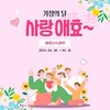영암몰 전 상품 최대 25% 할인 행사
