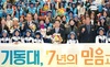 전남도 ‘우리동네 복지기동대’, 명품 복지시책 우뚝