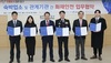동부소방서·숙박업소와 ‘화재 안전’ 맞손 ACC 디자인 호텔 등 5개소와 화재 예방 등 약속