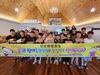 무안군청소년방과후아카데미, 진로체험활동 ‘꿈꾸GO 꿈잡GO 함께하GO’ 운영